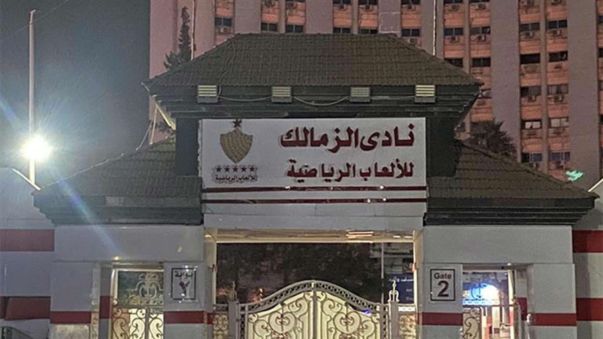 أمين صندوق الزمالك يكشف 5 تطورات مثيرة في ملفات الكرة