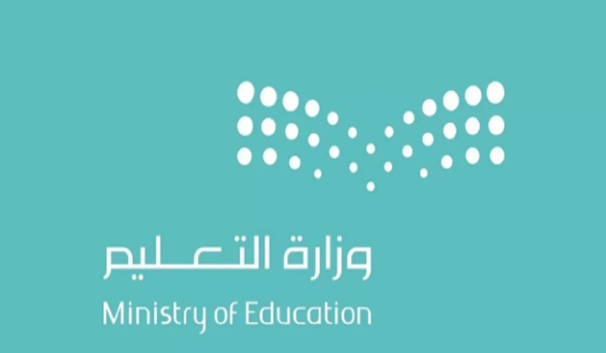 اجازة المدارس 1445 الترم الثاني