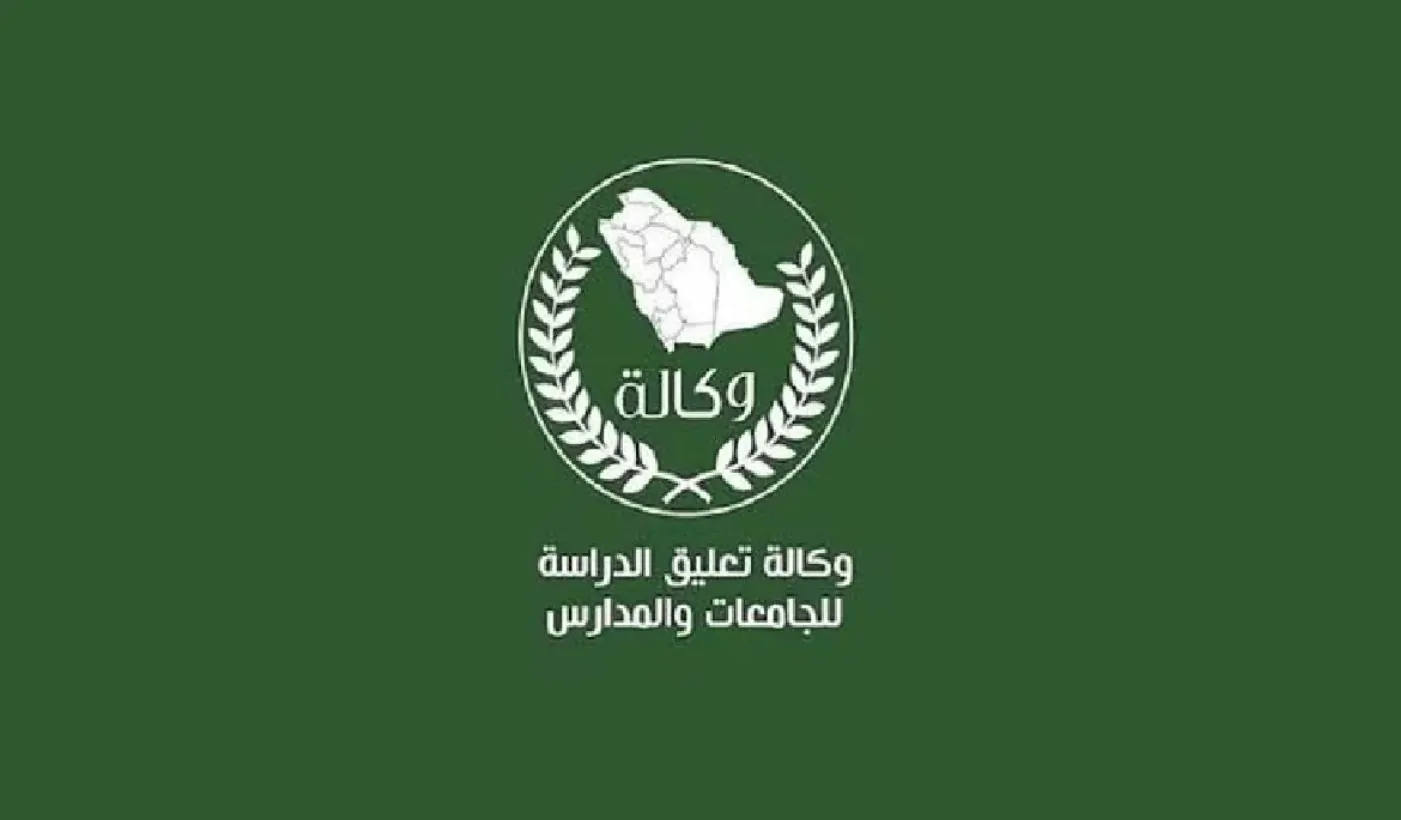 تعليق الدراسة 2