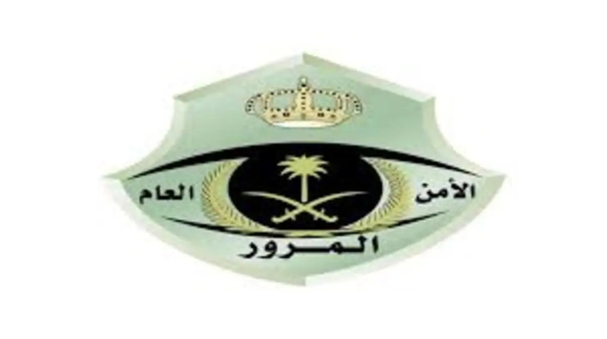 خطوات تقديم طلب تمديد مهلة سداد المخالفات المرورية ابشر 2024