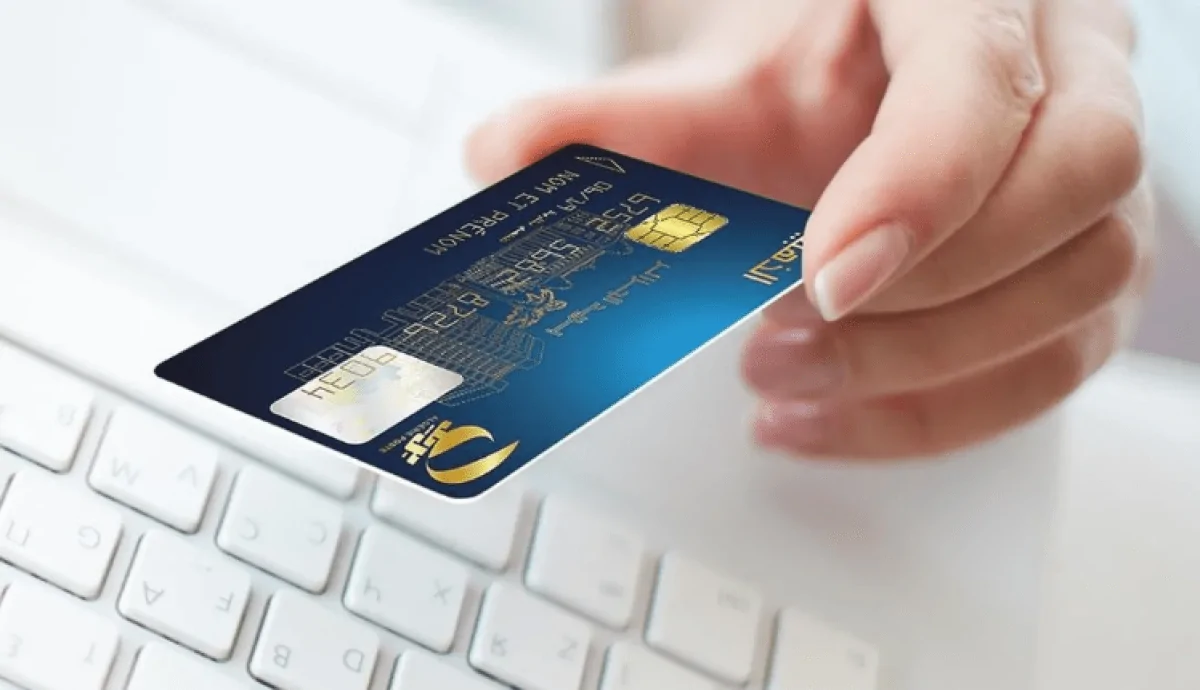 طلب البطاقة الذهبية 2024