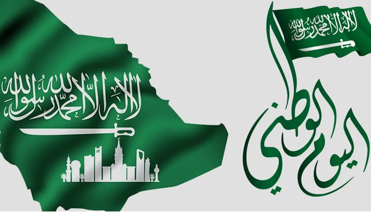 عروض اليوم الوطني مطاعم