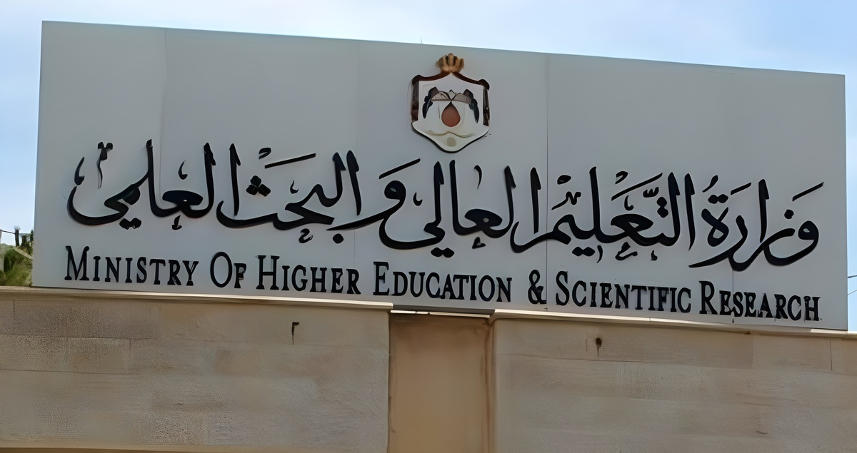 طلبات القبول الموحد بالجامعات
