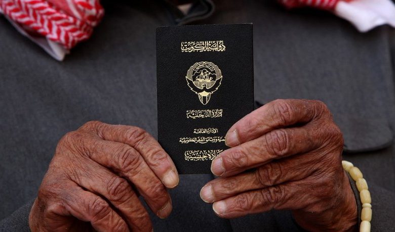 الأكبر في تاريخ الدولة.قرار غير مسبوق في الكويت بسحب الجنسية من 9464 شخص 780x459 1