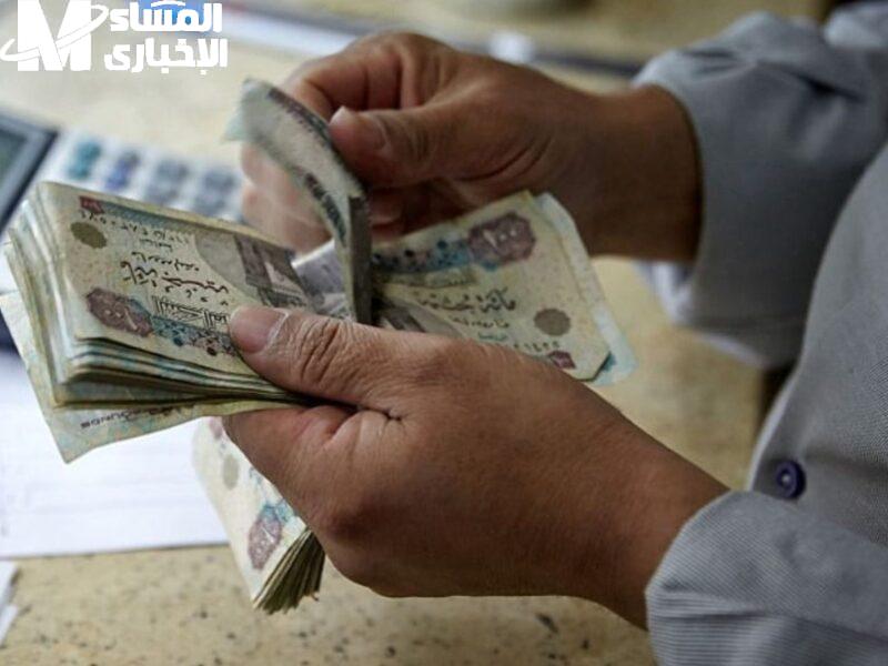 جدول شرائح التأمينات الاجتماعية 1 1