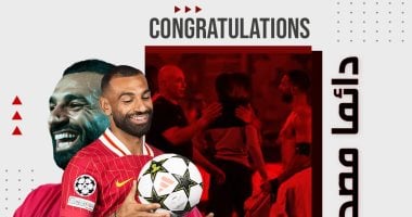 التوأم حسن محمد صلاح مصدر فخر دائم للمصريين
