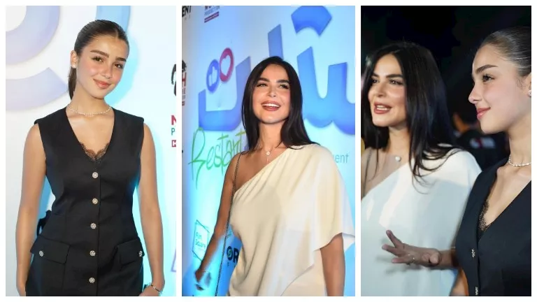 رانيا منصور وابنتها يخطفان الأنظار بصور جديدة من العرض الخاص لفيلم "ريستارت"