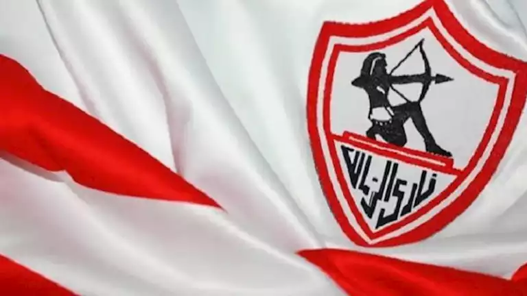 شركة ملابس عالمية تقترب من رعاية الزمالك