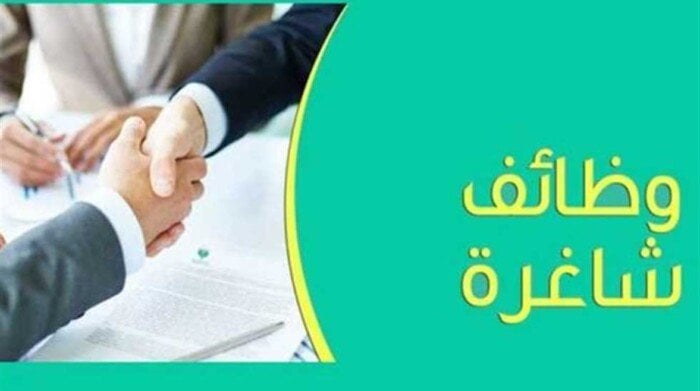 وظائف المدارس المصرية اليابانية 2025.. رابط التقديم والتخصصات المطلوبة