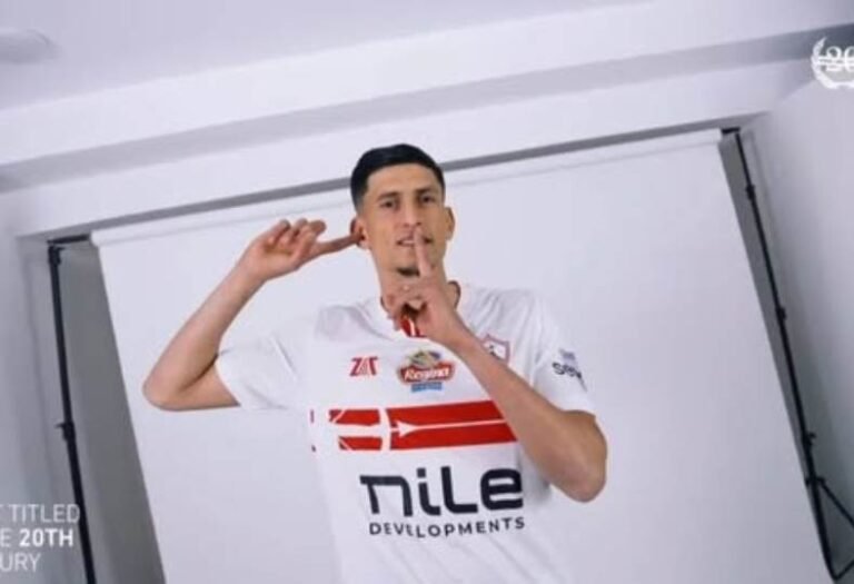 الزمالك يتلقى عرضًا من الوداد المغربي لاستعارة صلاح الدين مصدق - 