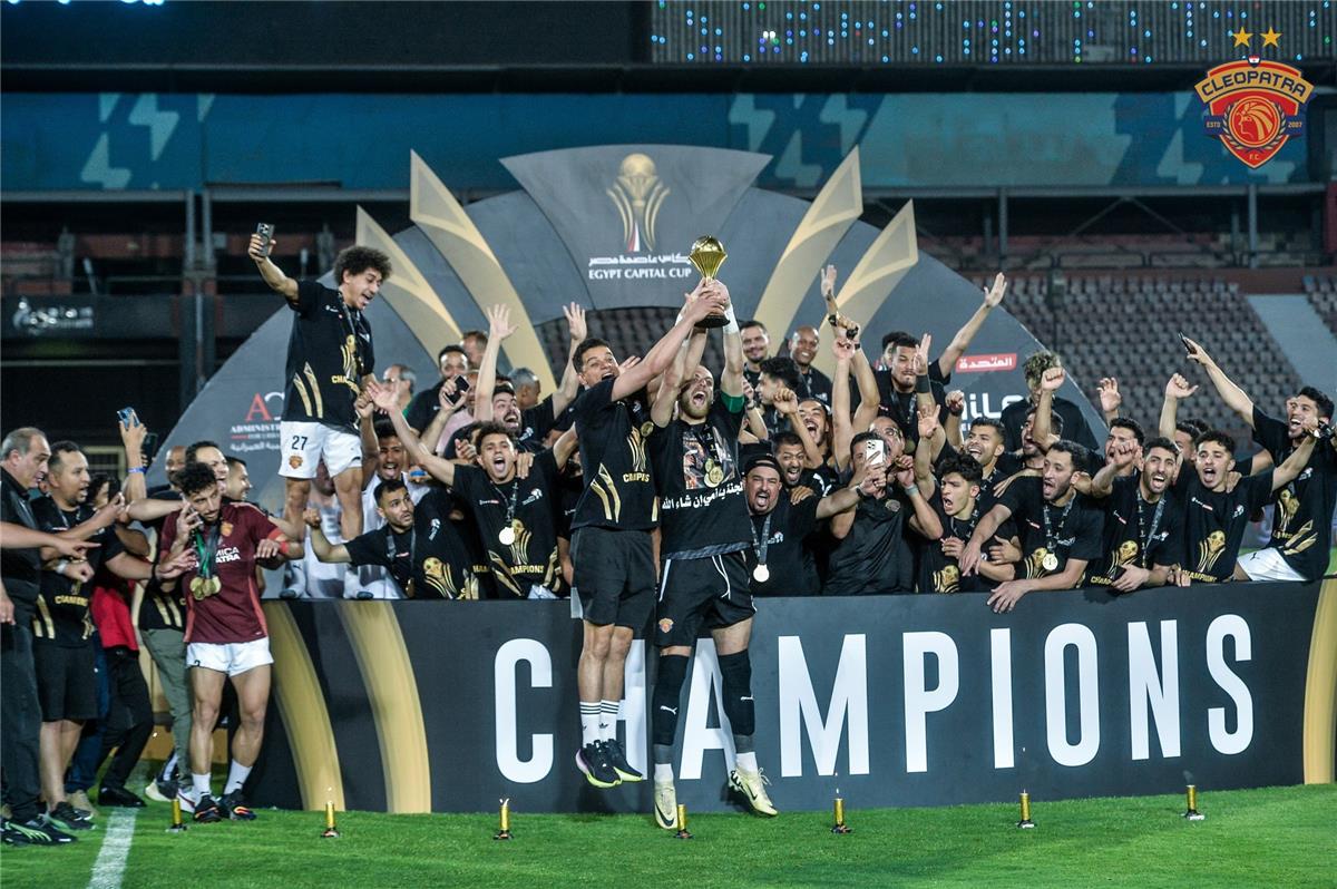 فريق سيراميكا كليوباترا