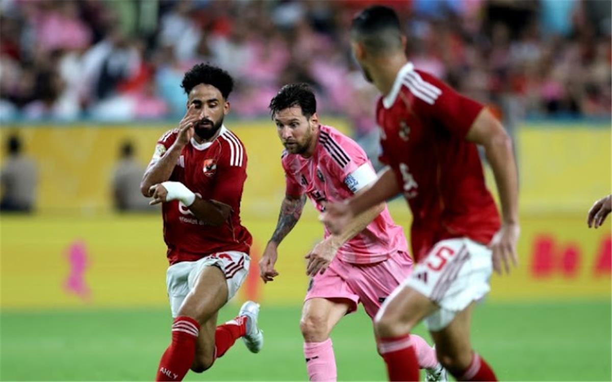 الأهلي وإنتر ميامي