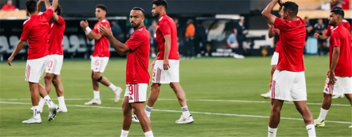 الاهلي