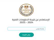 2699916 0