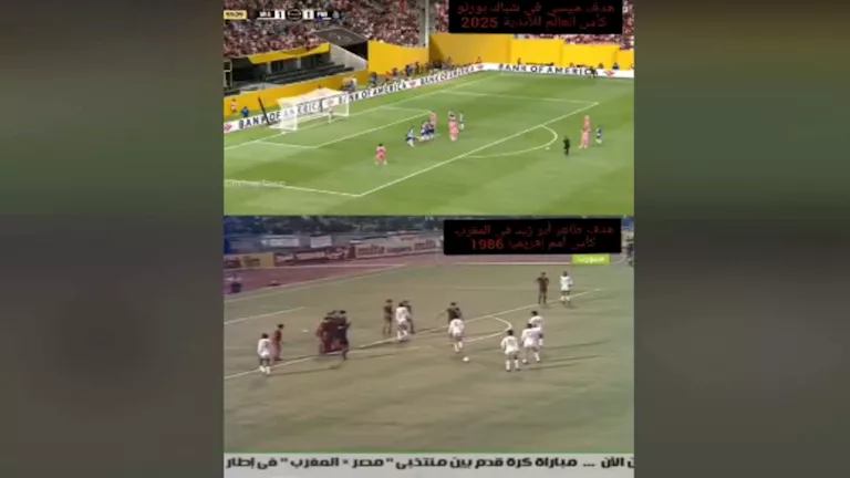 "مر عليه 39 عاماً".. رائعة ميسي في مرمى بورتو تُشبه هدفًا حاسمًا لنجم الأهلي ومصر السابق (فيديو)