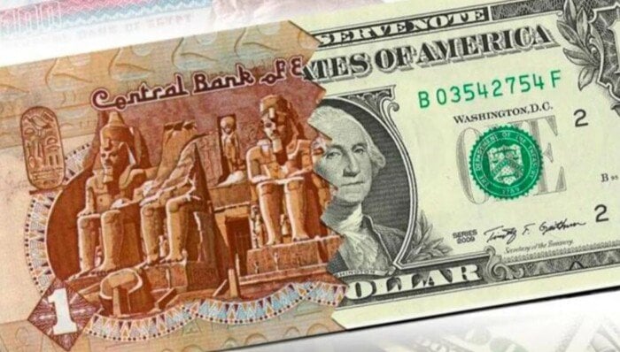 سعر الدولار مقابل الجنيه المصري اليوم السبت 7 يونيو 2025 (ثانى أيام عيد الأضحى)
