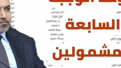 منصة مظلتي