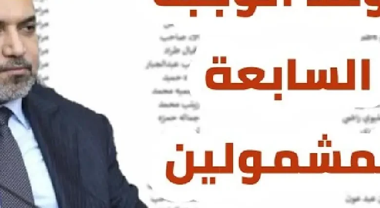 منصة مظلتي