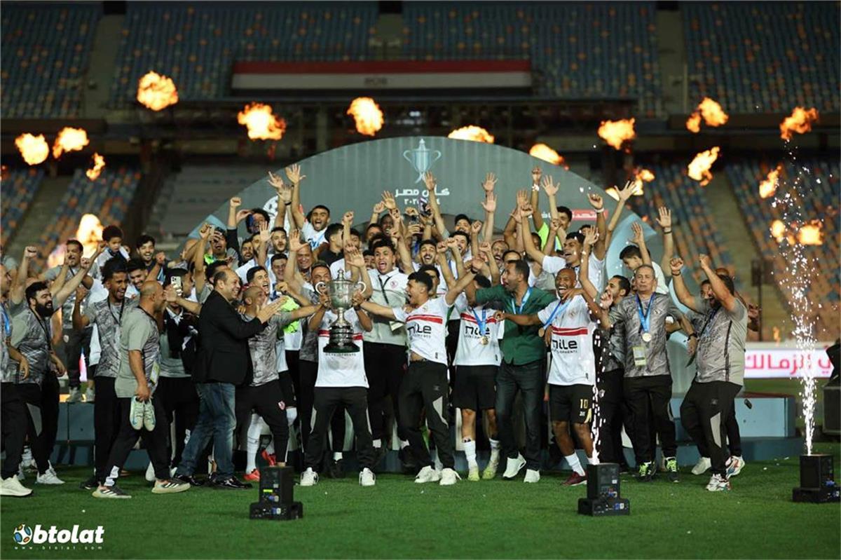 الزمالك