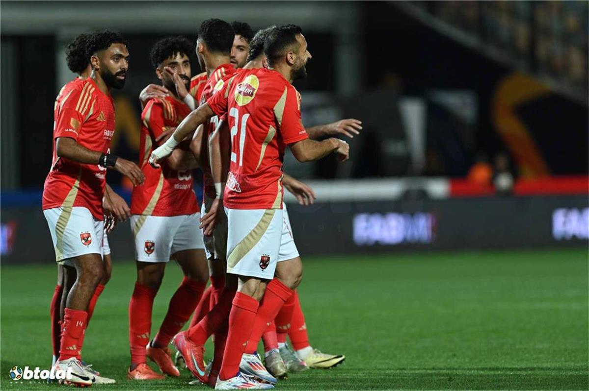 الاهلي