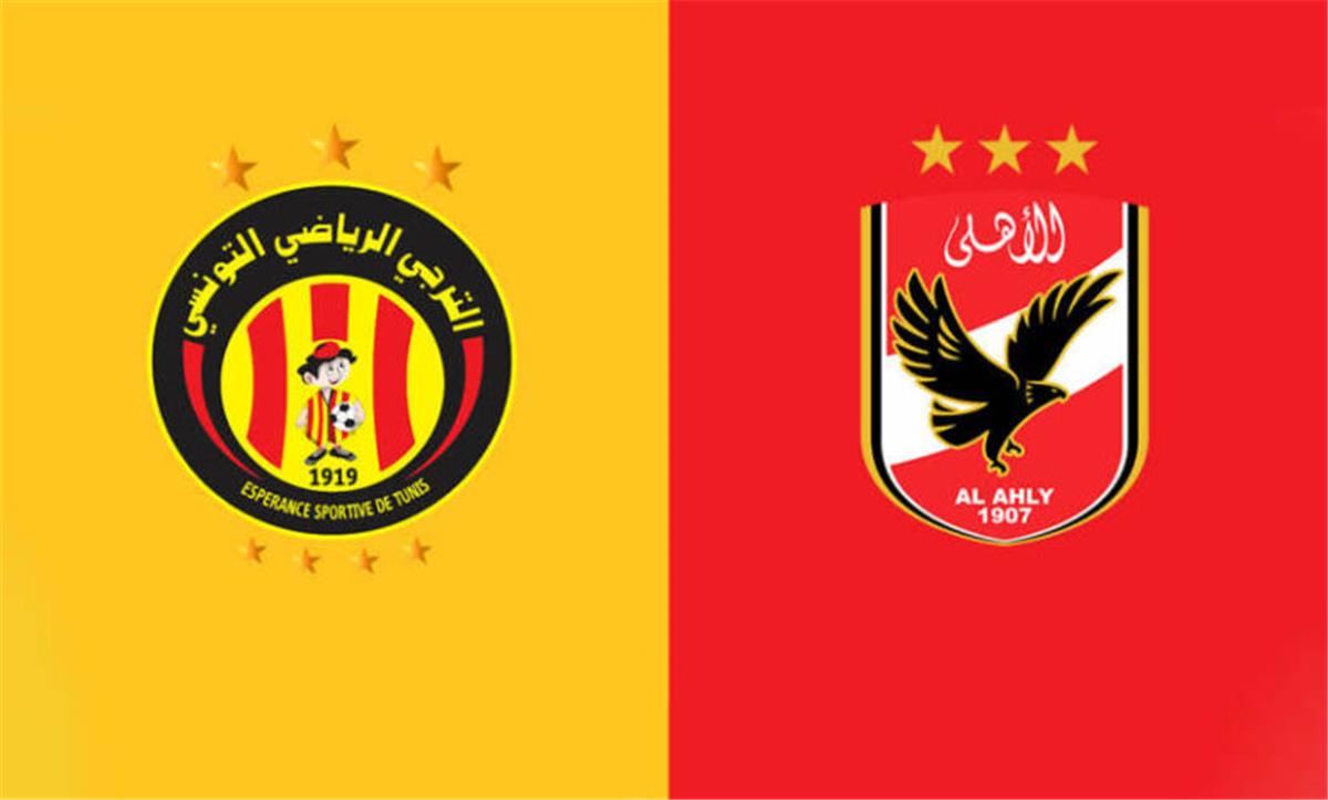 الاهلي والترجي