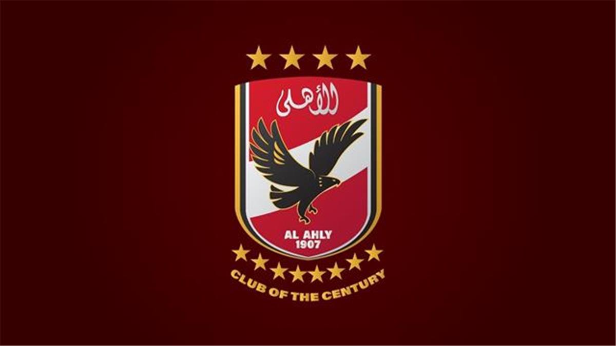 النادي الاهلي