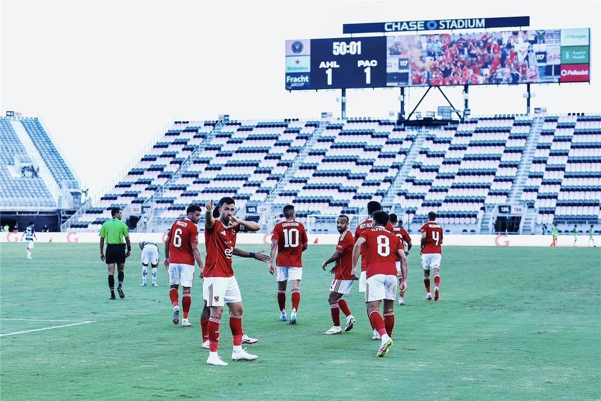 تريزيجيه