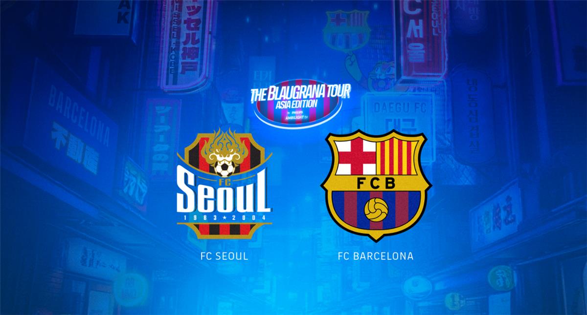 برشلونة وسيول