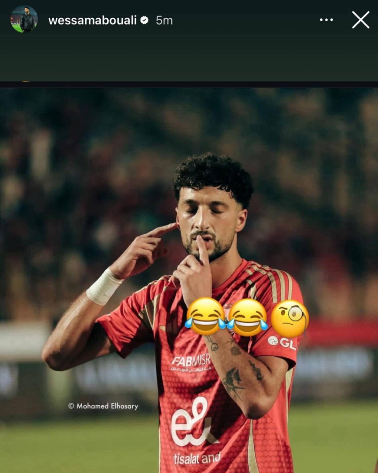 وسام أبو علي يرد بطريقته الخاصة بعد بيان الأهلي بغلق ملف رحيله -