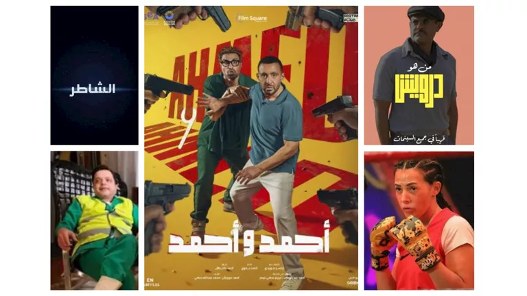 أحمد وأحمد ودرويش والجواهرجي.. تعرف على أبرز الأفلام المصرية في شهر يوليو