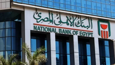 شهادات البنك الأهلي