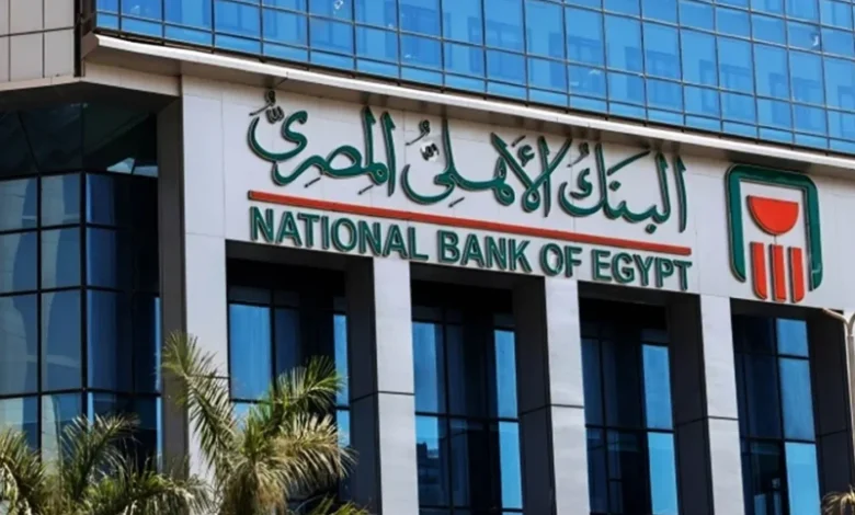 شهادات البنك الأهلي
