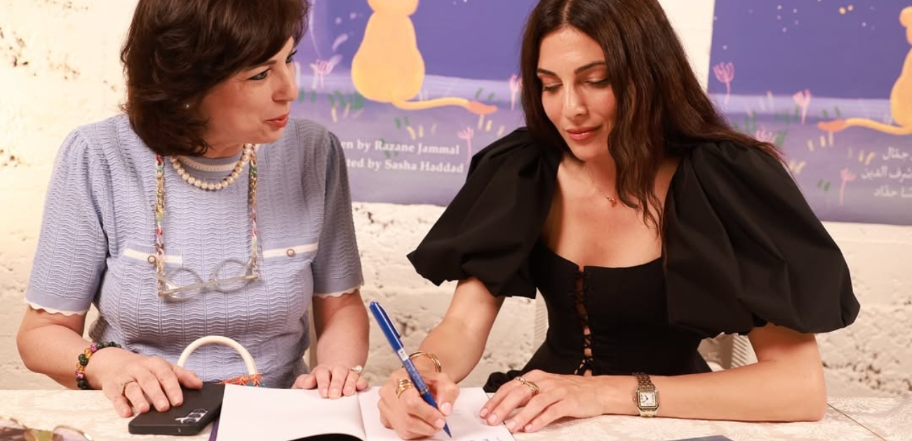 من التمثيل إلى الكتابة.. رزان جمال تصدر كتابها الأول "لولو وبلو"