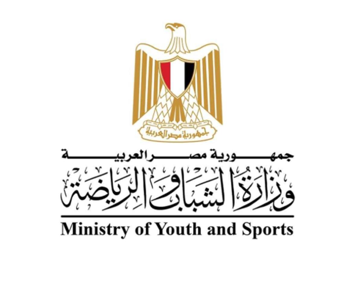 وزارة الرياضة
