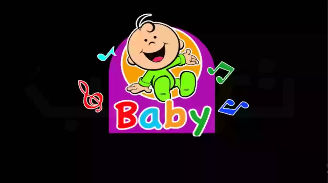 قناة طيور بيبي 1.webp
