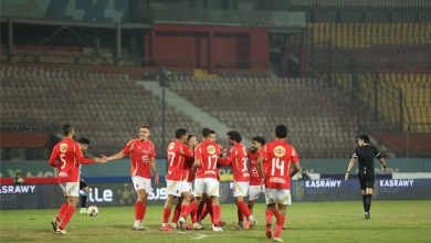 الاهلي