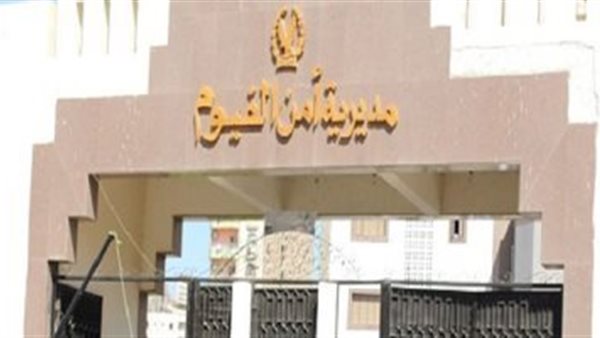 الأجهزة الأمنية بالفيوم تكثف جهودها لكشف لغز العثور على جثة شاب ببحر يوسف