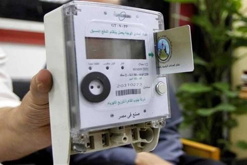 الكهرباء: توقف خدمة شحن العدادات مسبقة الدفع في 3 محافظات لـ 10 ساعات