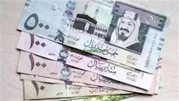 سعر الريال السعودي يسجل مفجأة في بداية تعاملات اليوم الثلاثاء 9/9/2025