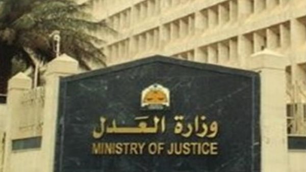 وزارة العدل تقيم احتفالية أداء اليمين لأعضاء النيابة العامة الجدد.. اليوم