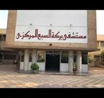 تنزيل