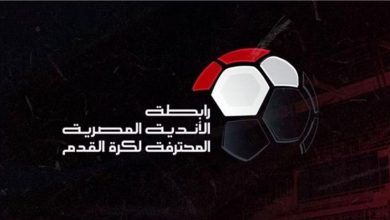 رابطة الأندية تعلن عقوبات الجولة 11 من الدوري المصري الممتاز