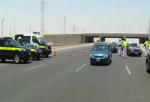 مخالفات المرور