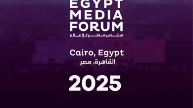 آخر موعد للتسجيل في النسخة الثالثة من منتدى مصر للإعلام 2025 (الرابط)