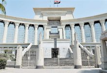 «الدستورية العليا» تحسم الجدل حول انتقال ملكية العقارات بالسجل العيني