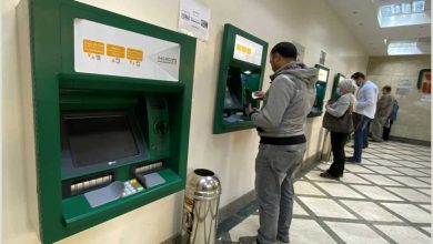 قيمة رسوم السحب النقدي من ماكينات الـ ATM لجميع البنوك (التفاصيل)