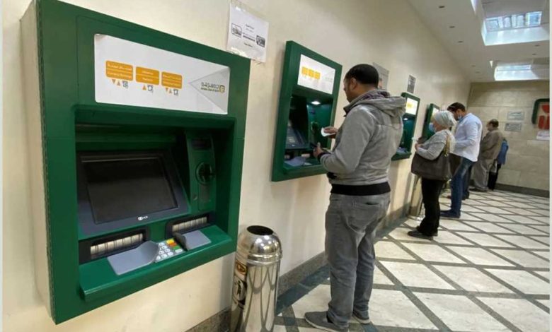 قيمة رسوم السحب النقدي من ماكينات الـ ATM لجميع البنوك (التفاصيل)