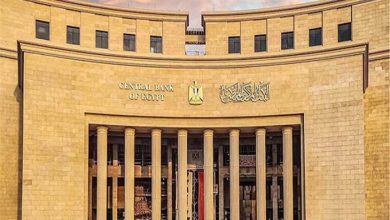 البنك المركزي يقرر خفض أسعار العائد الأساسية بواقع 100 نقطة أساس