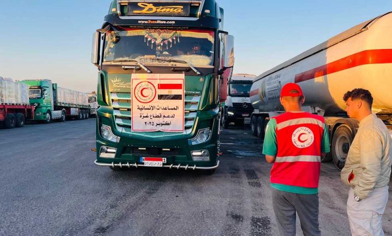 الهلال الأحمر يدفع بأكثر من 6 آلاف طن مساعدات ضمن قافلة «زاد العزة.. من مصر إلى غزة»