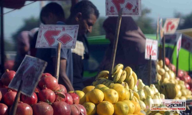 سعر التفاح والموز والفاكهة في الأسواق اليوم السبت 25 أكتوبر 2025